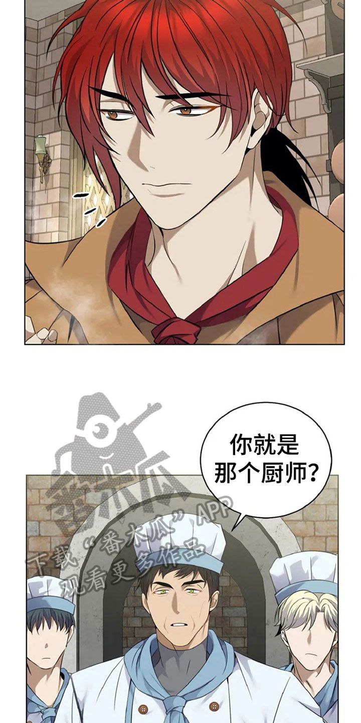 传奇之旅吾爱破解漫画,第6话5图