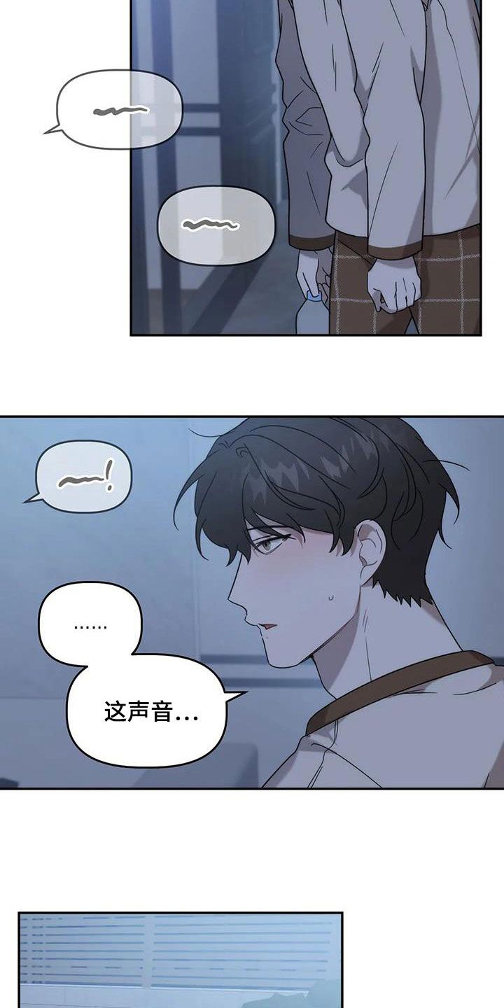 危险运输车辆安全检查的主要内容漫画,第37话3图