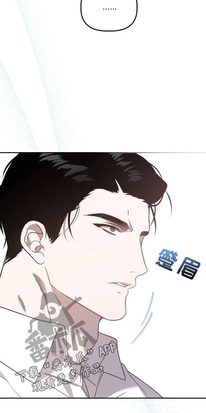 危险运输培训视频漫画,第66话4图