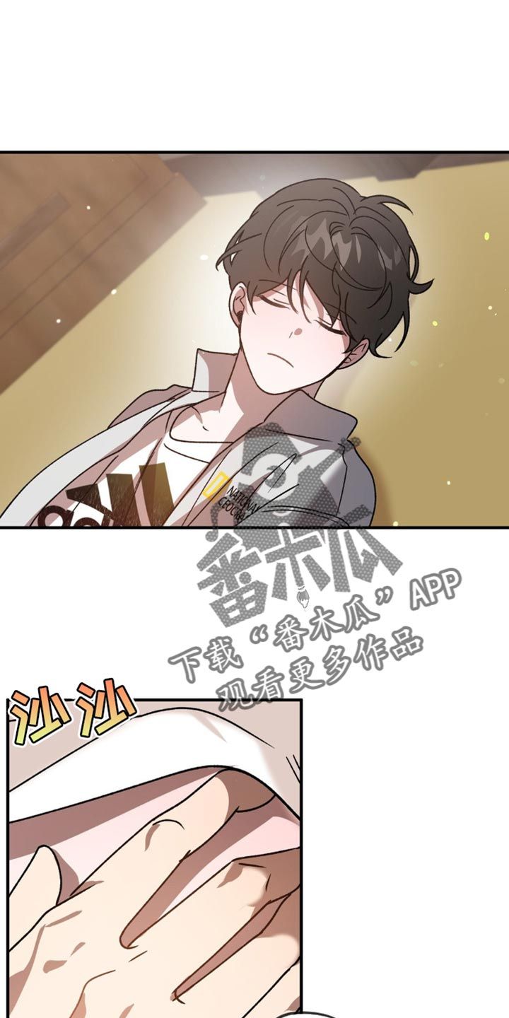 危险运势韩漫漫画,第100话1图