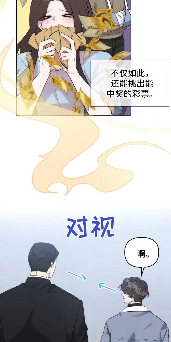 危险运输应急救援人员培训试卷漫画,第2话3图