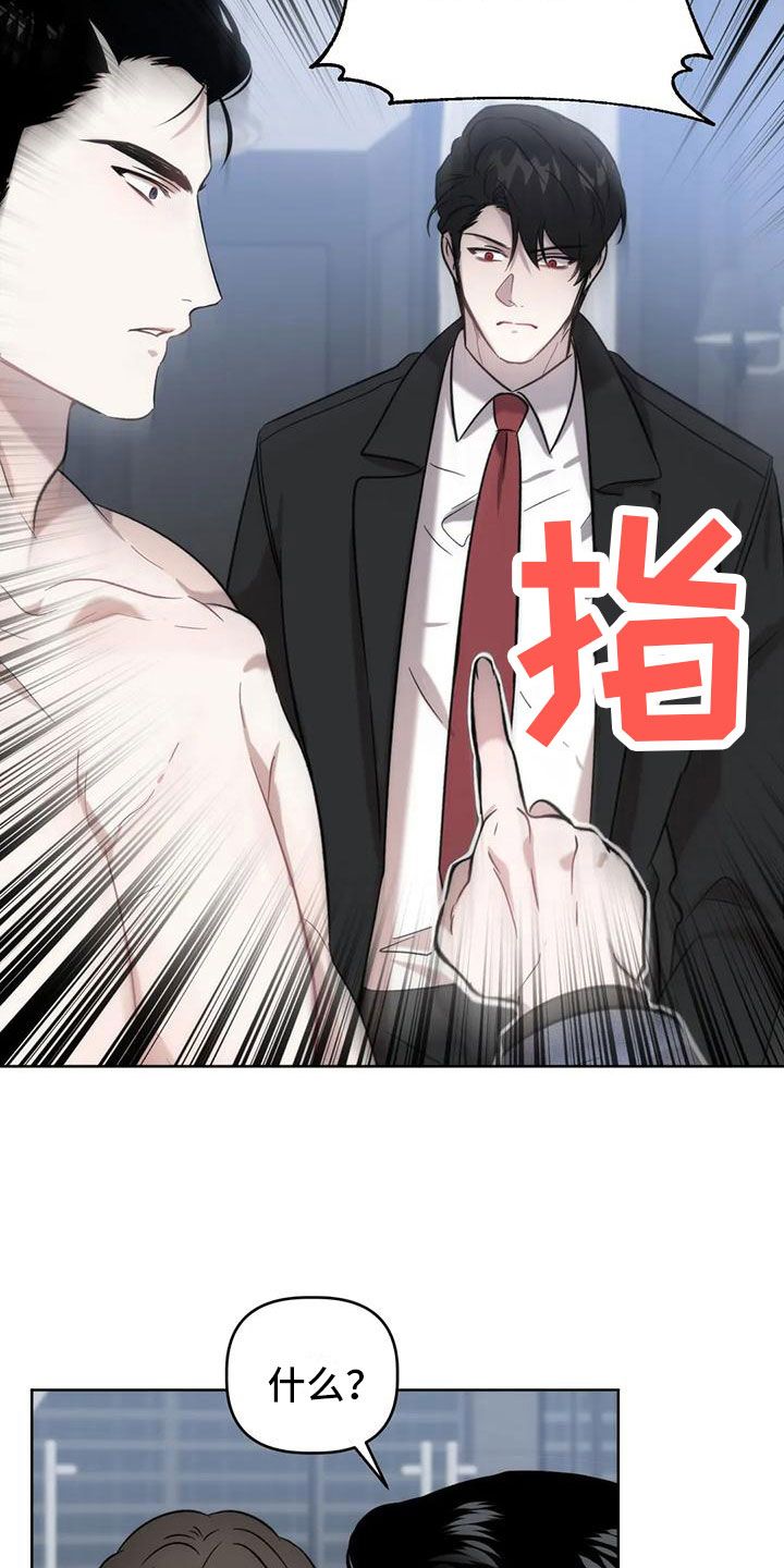 危险运输应急救援人员培训试卷漫画,第9话1图