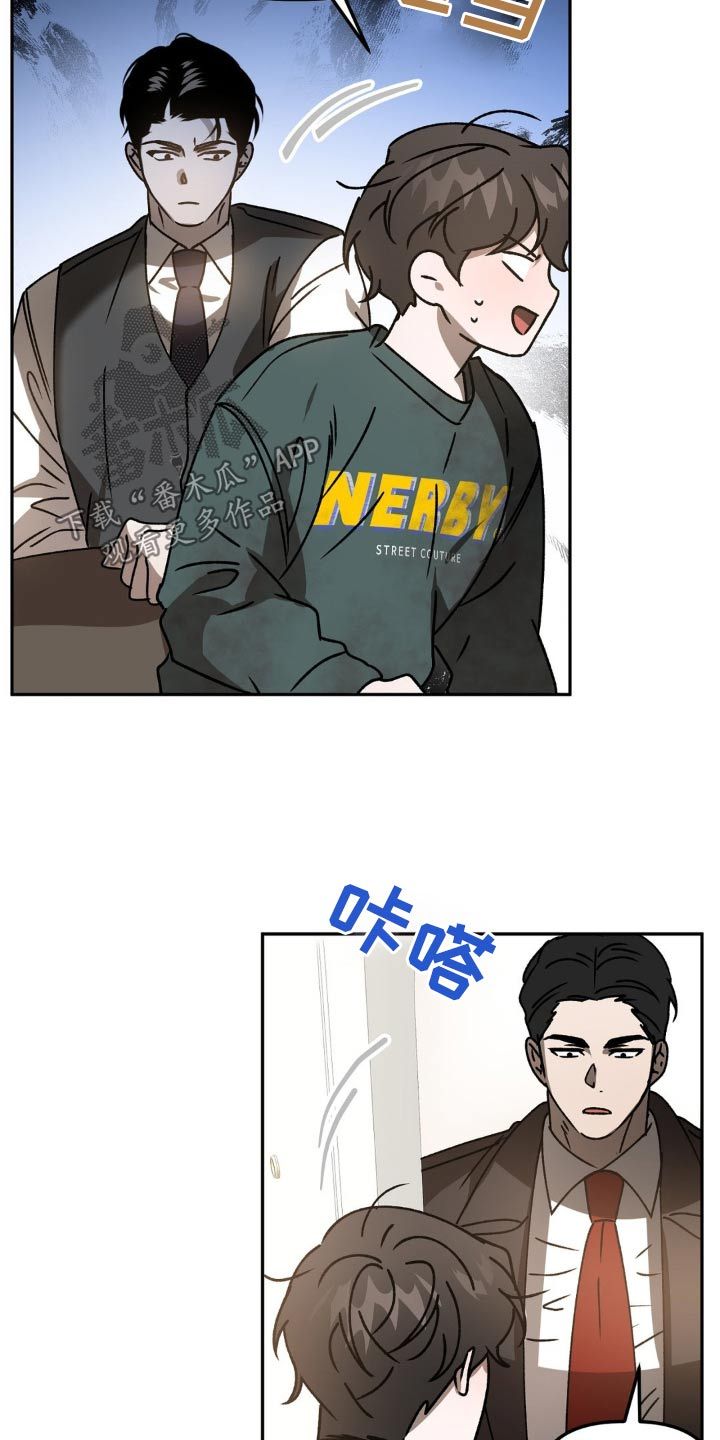 危险运势免费看漫画漫画,第76话2图