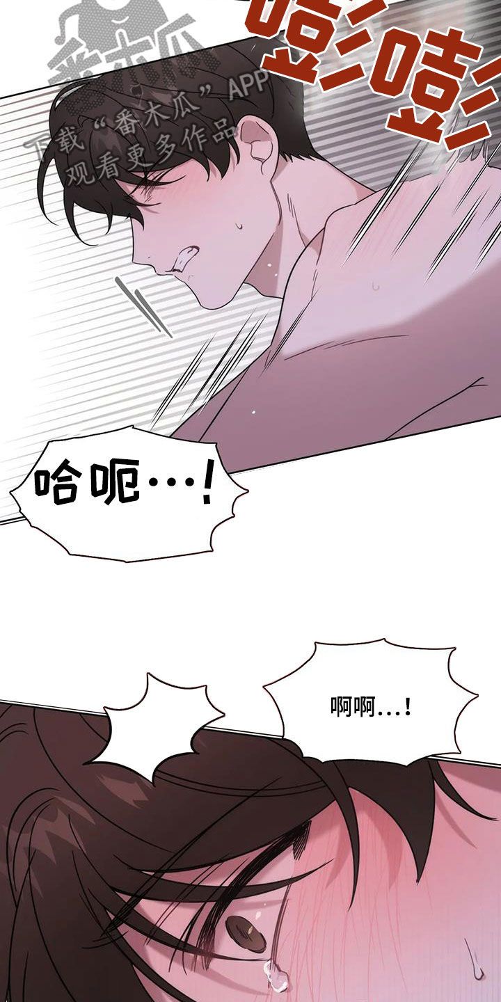 危险运输应急救援人员培训试卷漫画,第24话5图