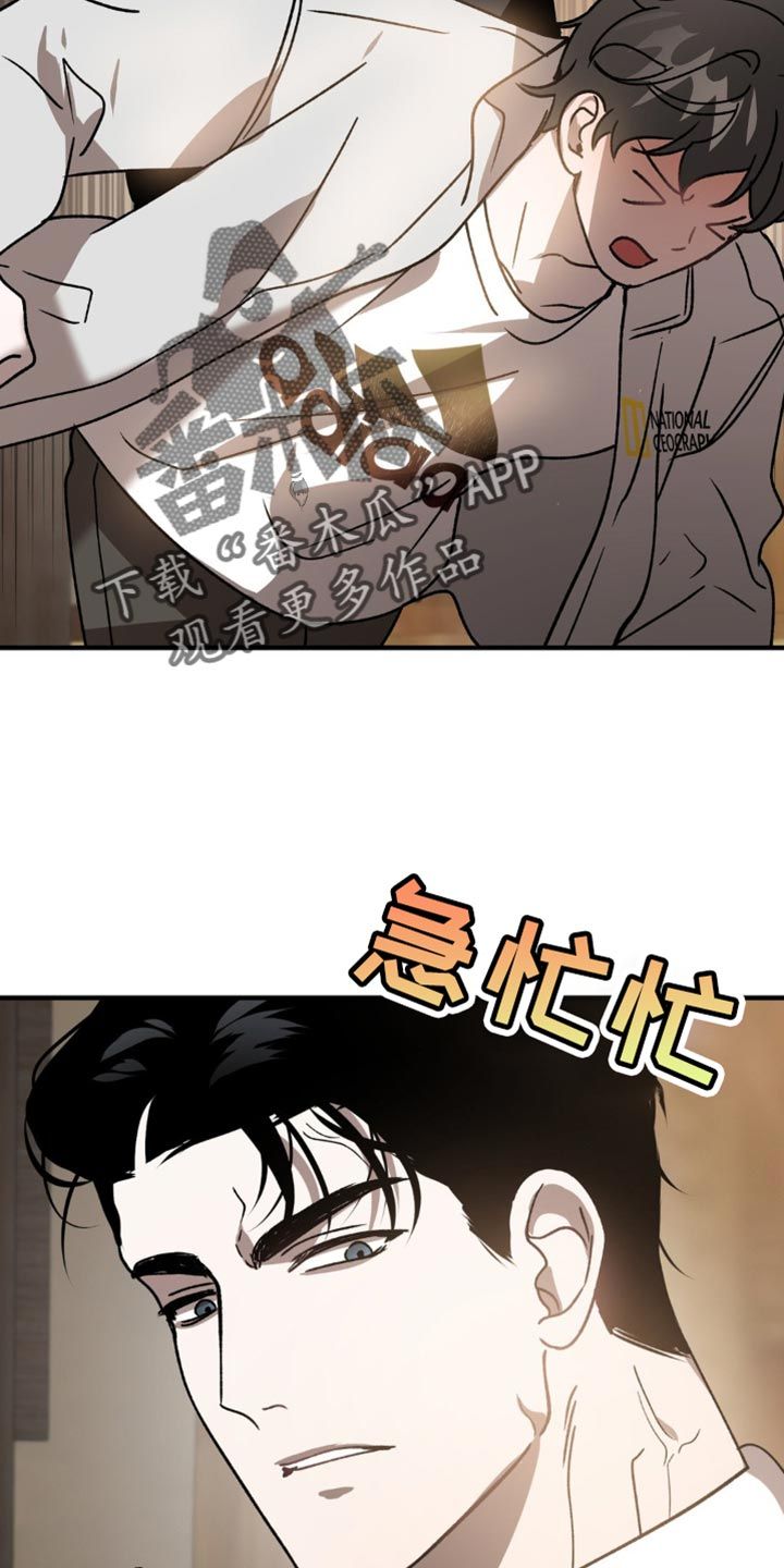 危险运输企业安全生产月部署会议漫画,第100话4图