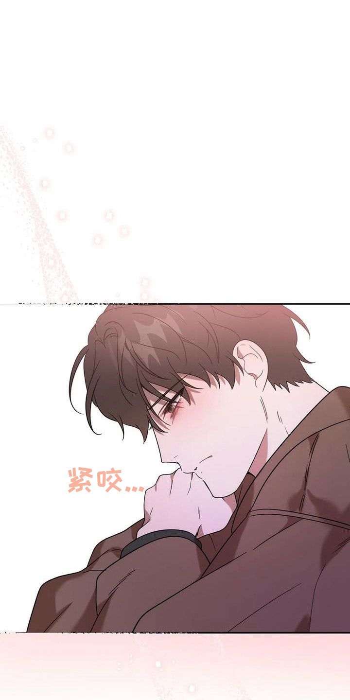 危险运势汉化漫画,第56话2图