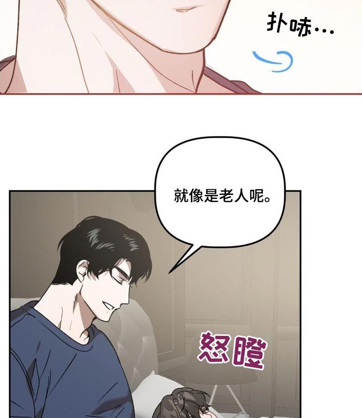 危险运输安全漫画,第82话3图