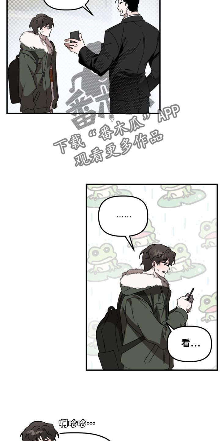 危险运势汉化漫画,第113话3图