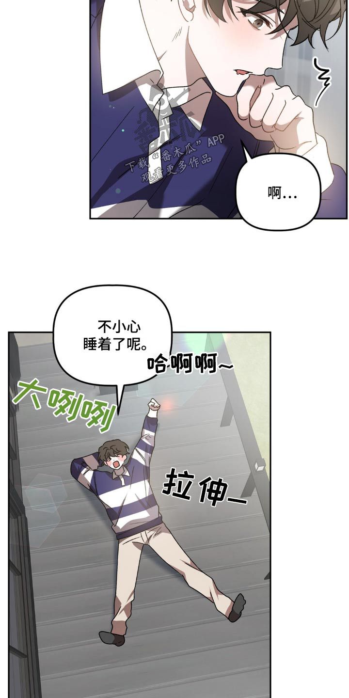 危运助手手机版免费安装下载漫画,第85话3图