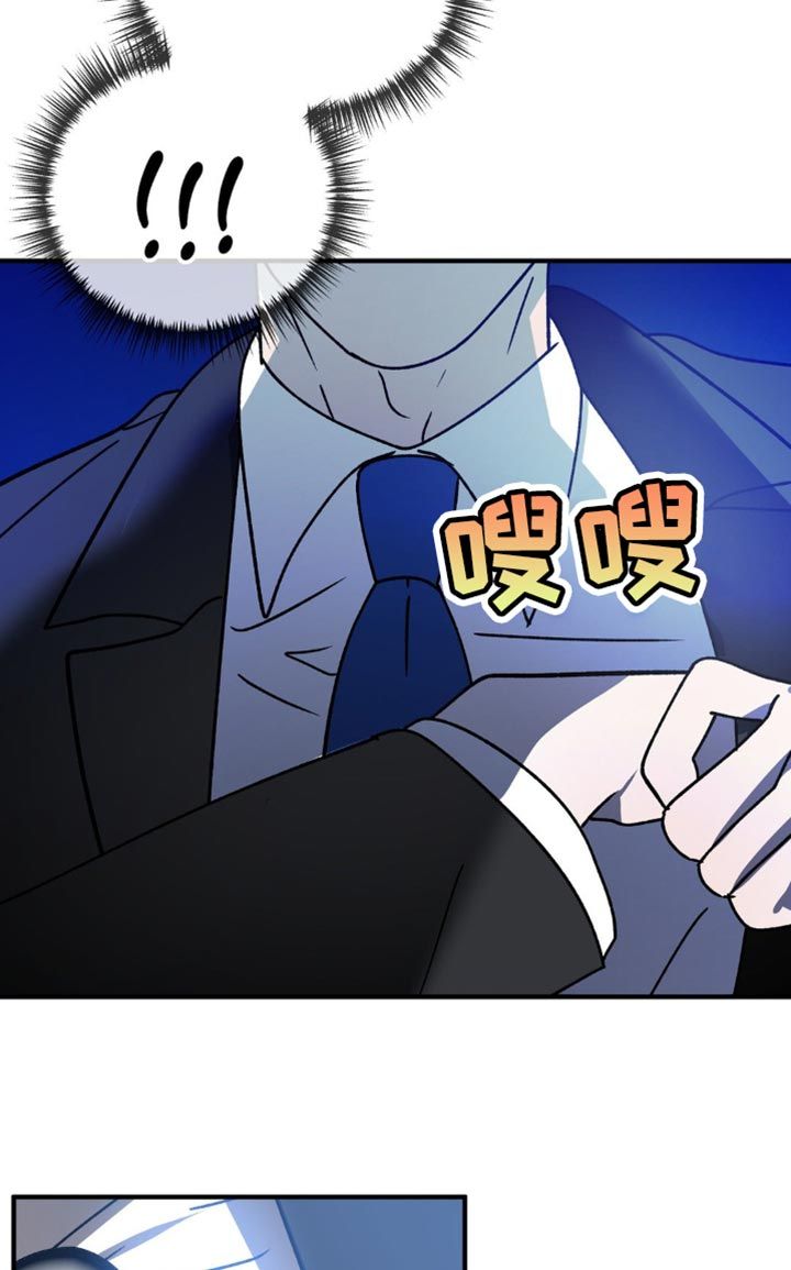 危险运输许可证分几类漫画,第100话2图