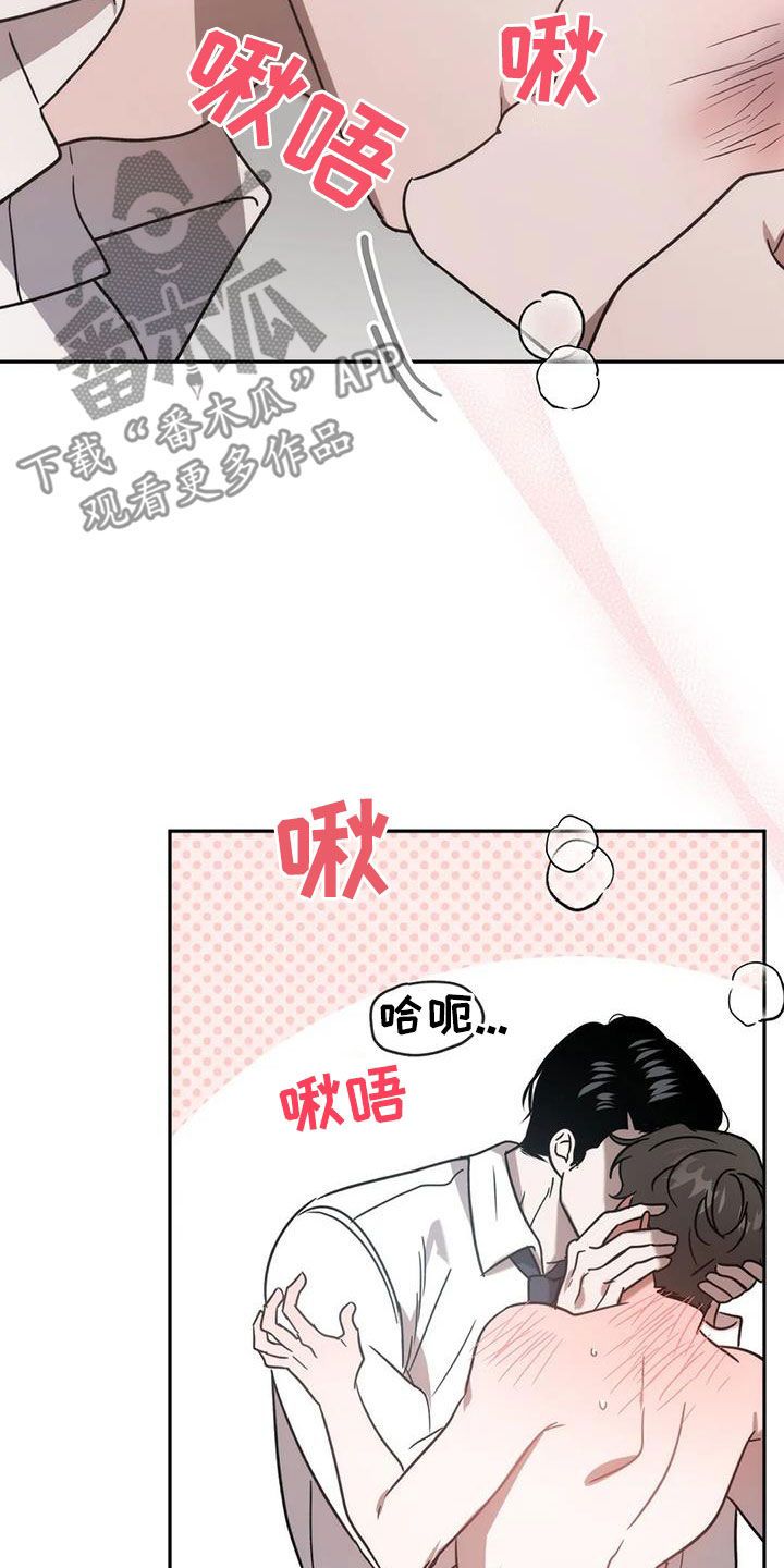 危险预兆漫画,第63话2图