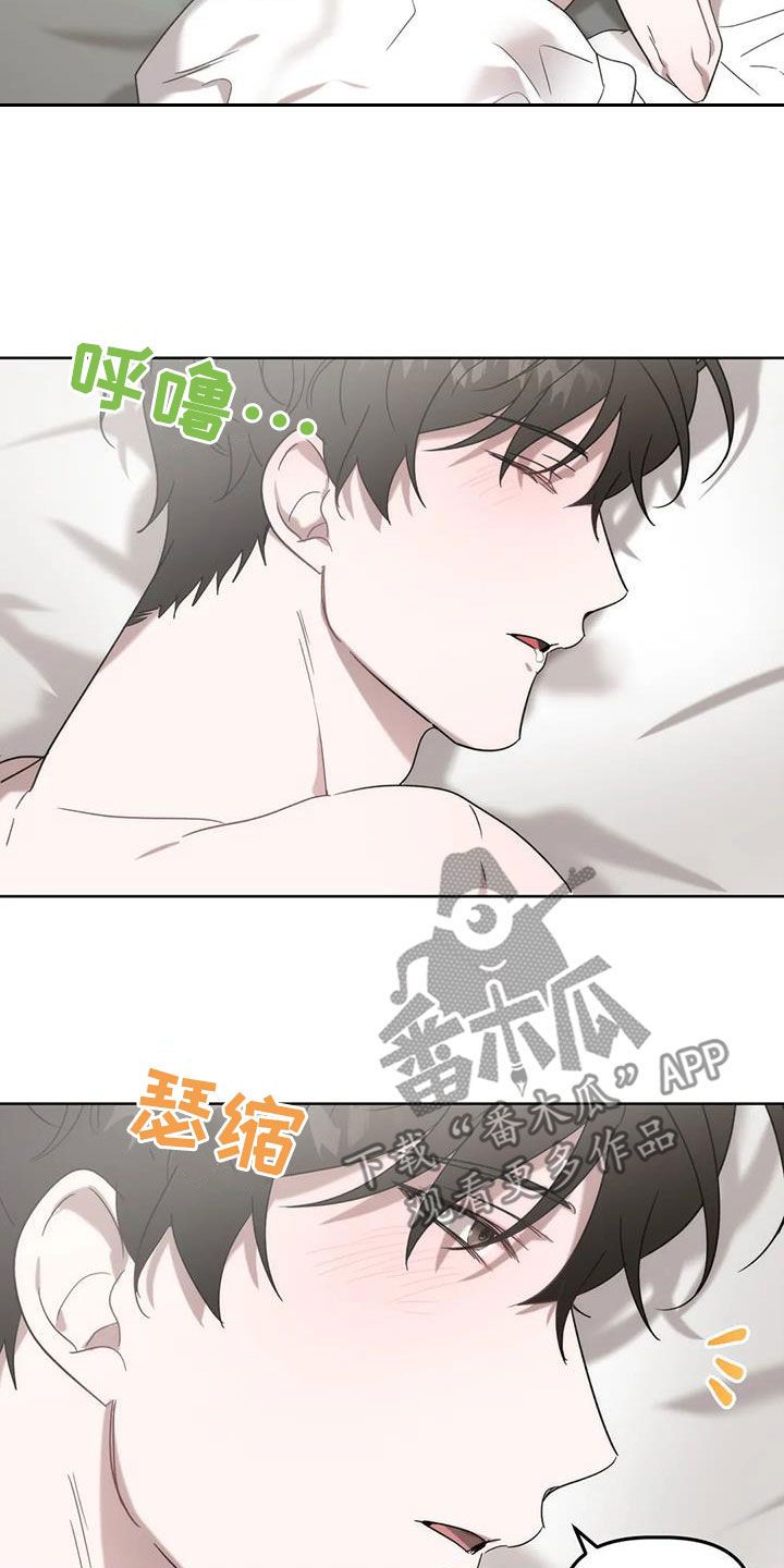 危险运势漫画下拉式漫画,第26话4图