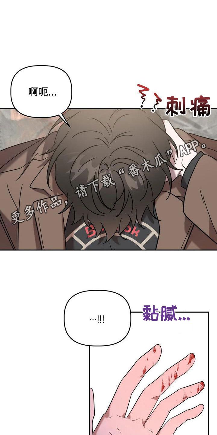 危险运势49漫画,第56话1图