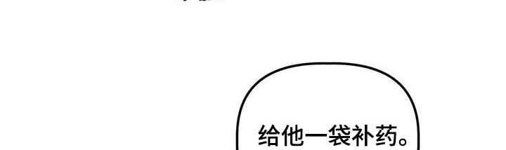 危运助手app下载1.0.36漫画,第35话3图