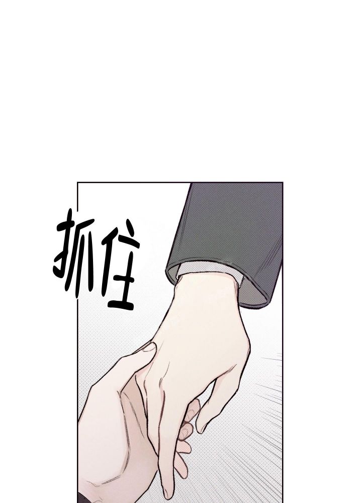 十二月哭灵漫画,第4话5图