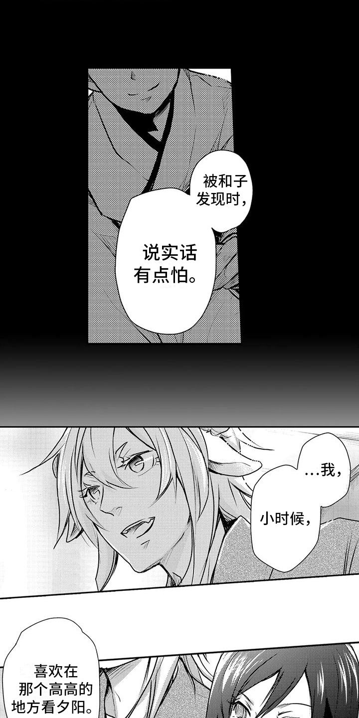 我可爱的身体绘本ppt漫画,第22话1图