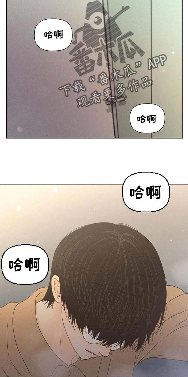 [cp漫画,第31话3图