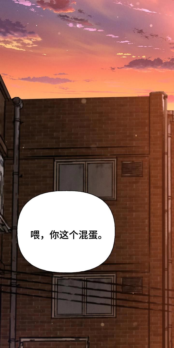 秋牡丹剧场漫画漫画,第96话1图