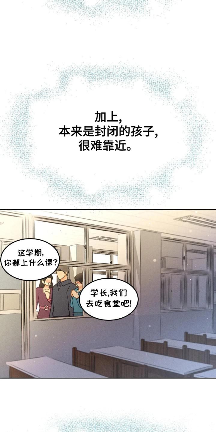 秋牡丹剧场免费观看漫画,第67话5图