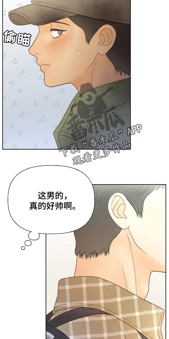 秋姬牡丹曲漫画,第47话1图