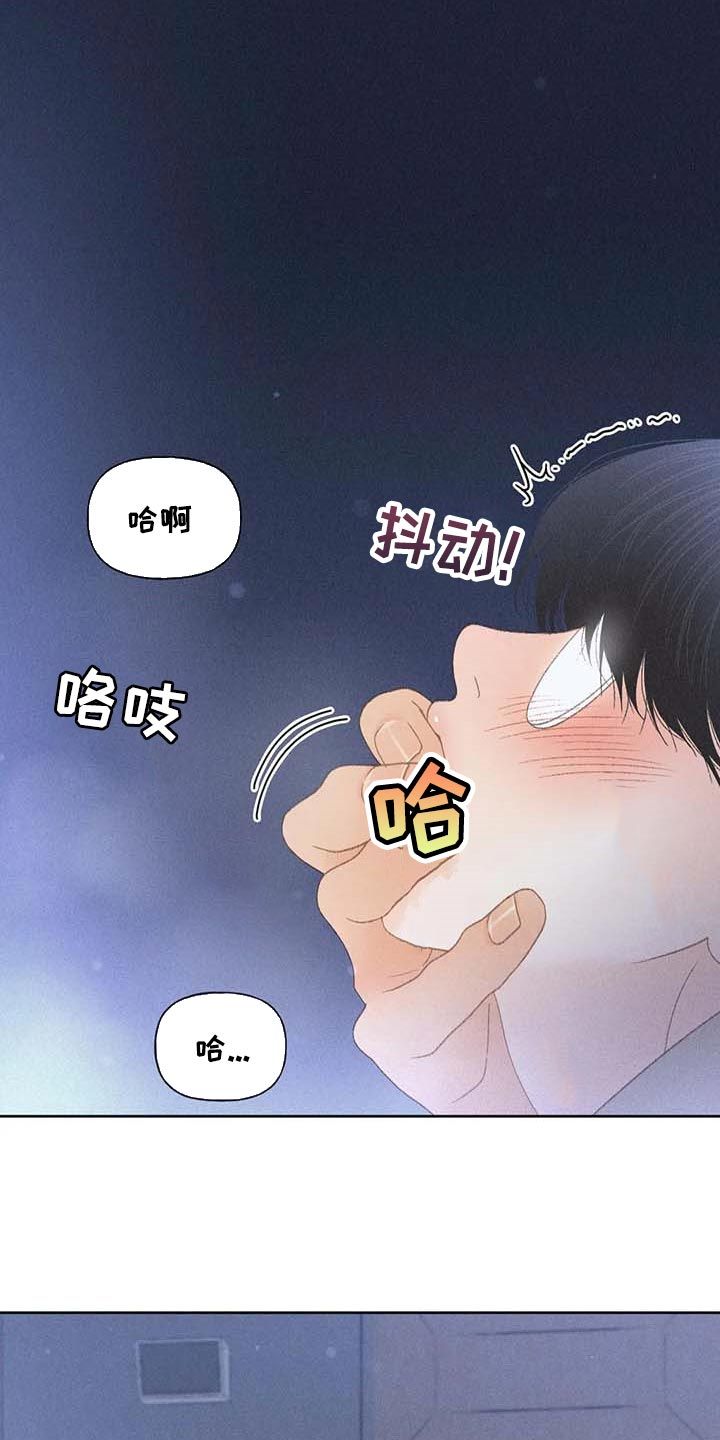 秋牡丹图片大全漫画,第36话1图