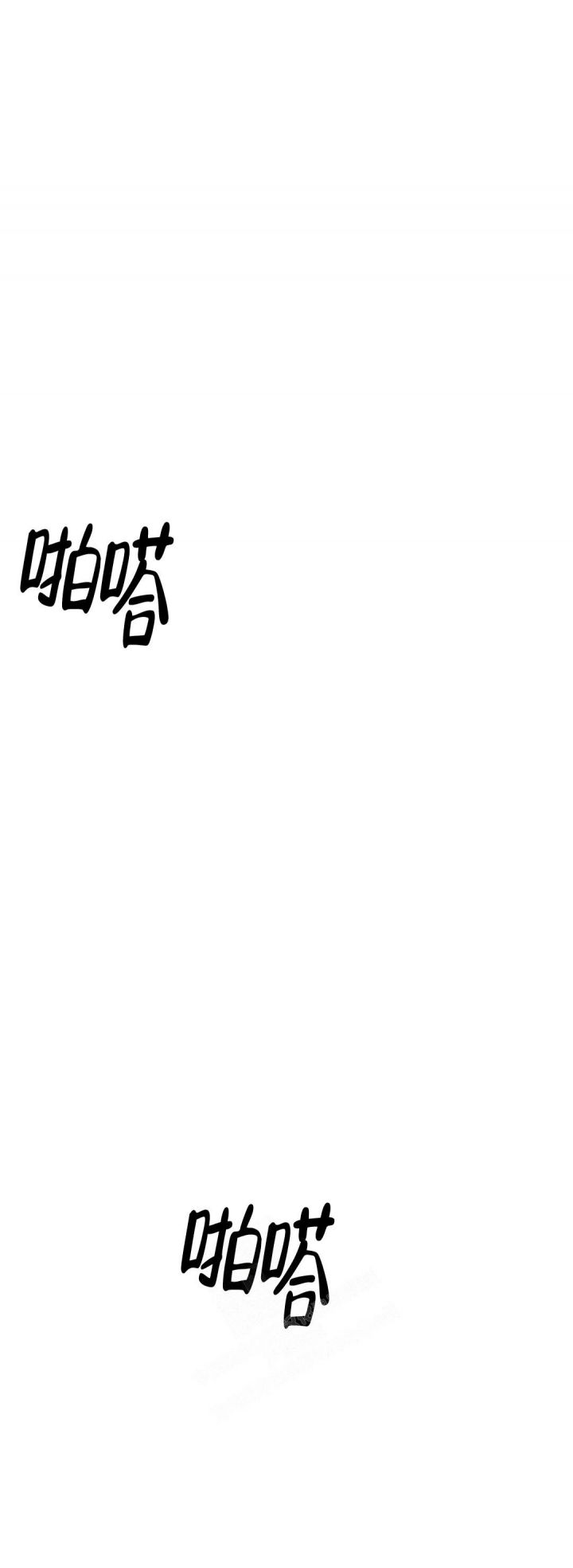 秋牡丹剧场免费观看漫画,第8话1图