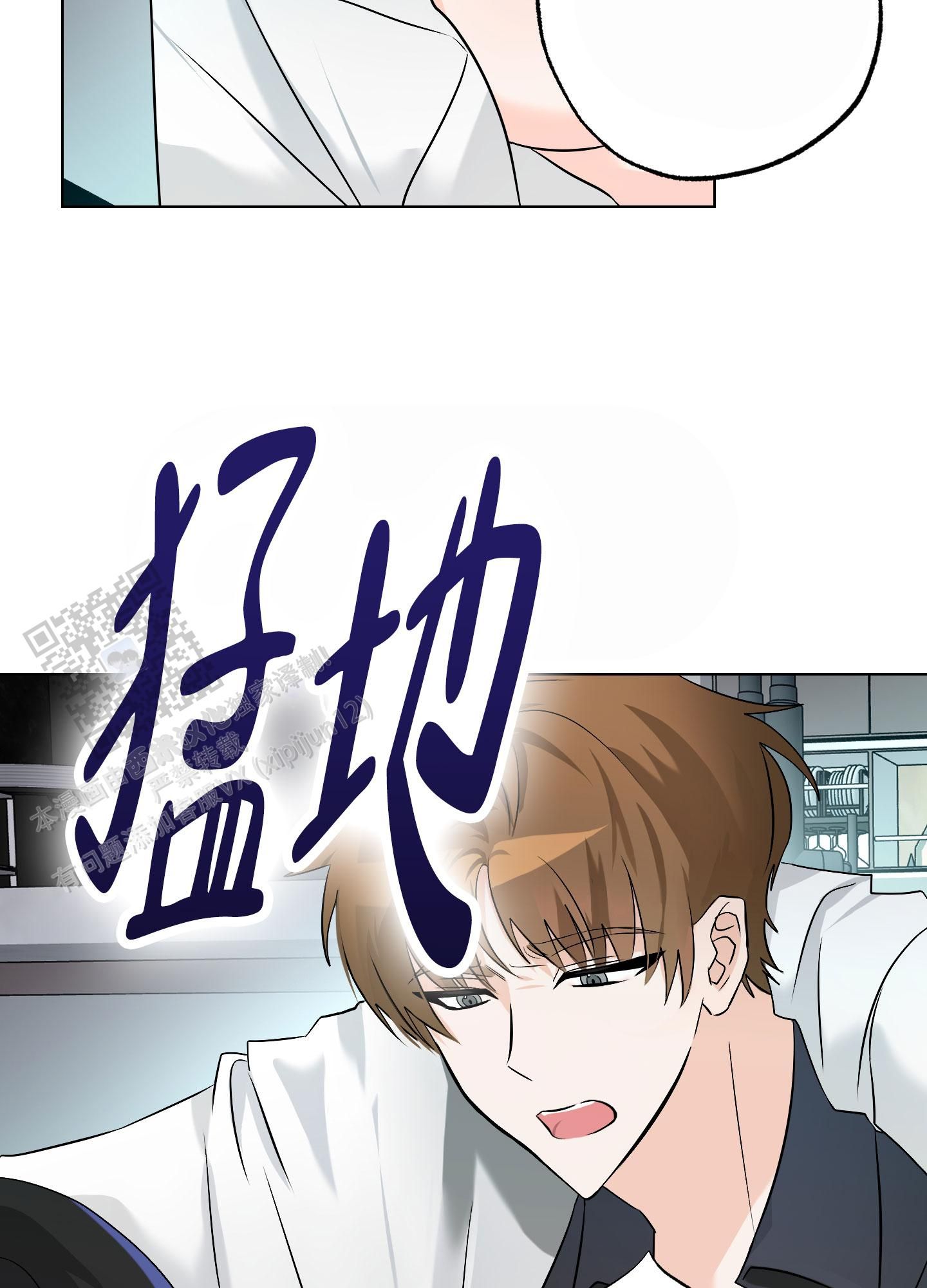 有一款车和阿尔法罗密欧特别像漫画,第13话4图