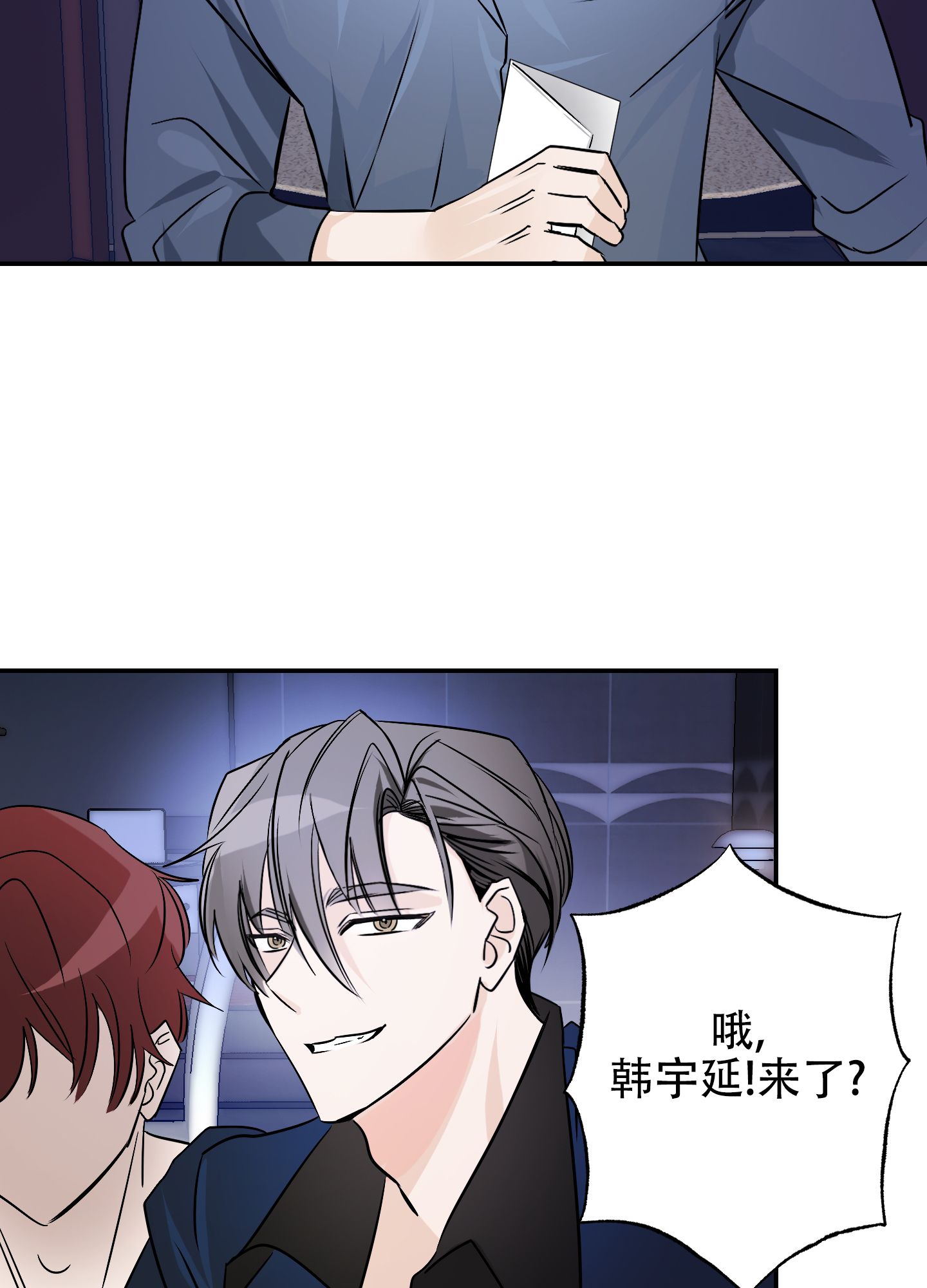 阿尔法特征什么意思漫画,第3话3图