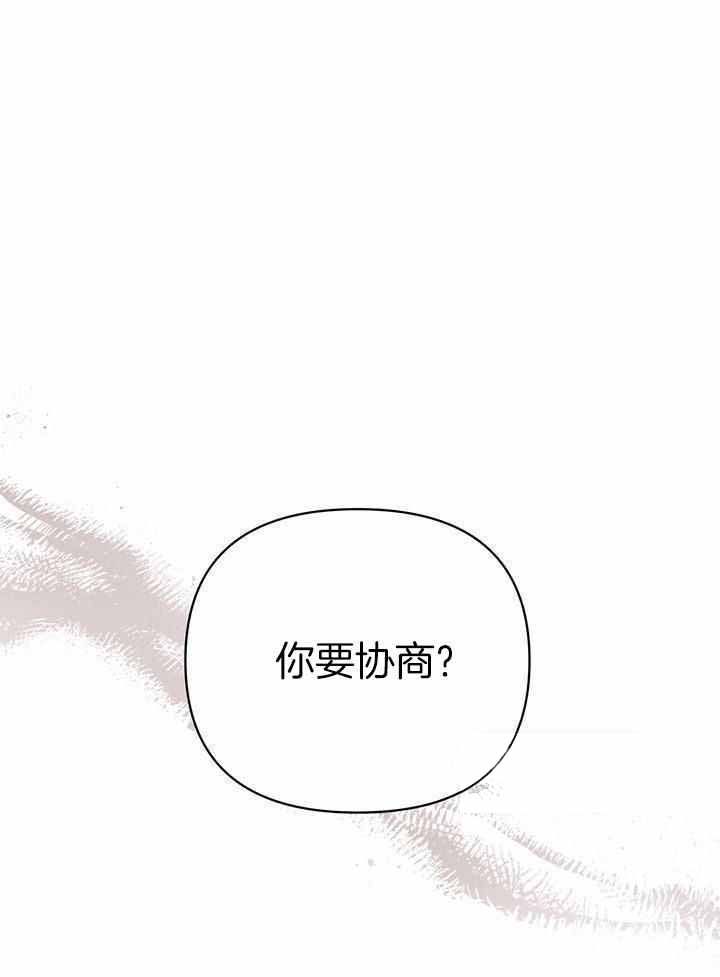 闪光灯提醒怎么关上漫画,第113话1图