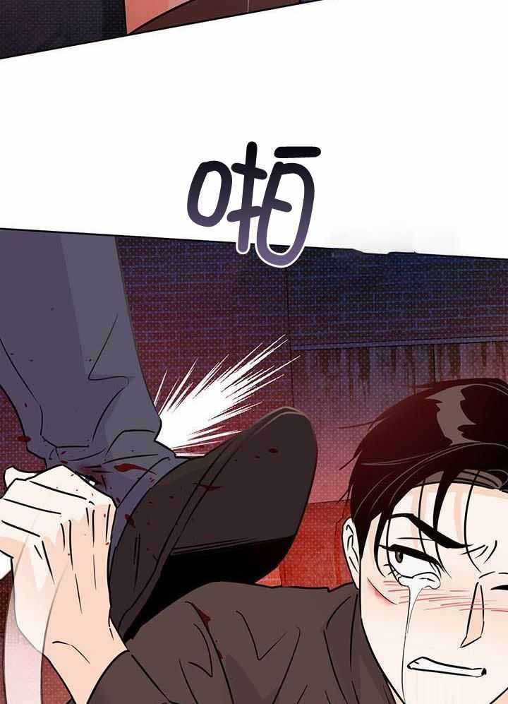 怎么关上手机来电闪光灯漫画,第116话3图