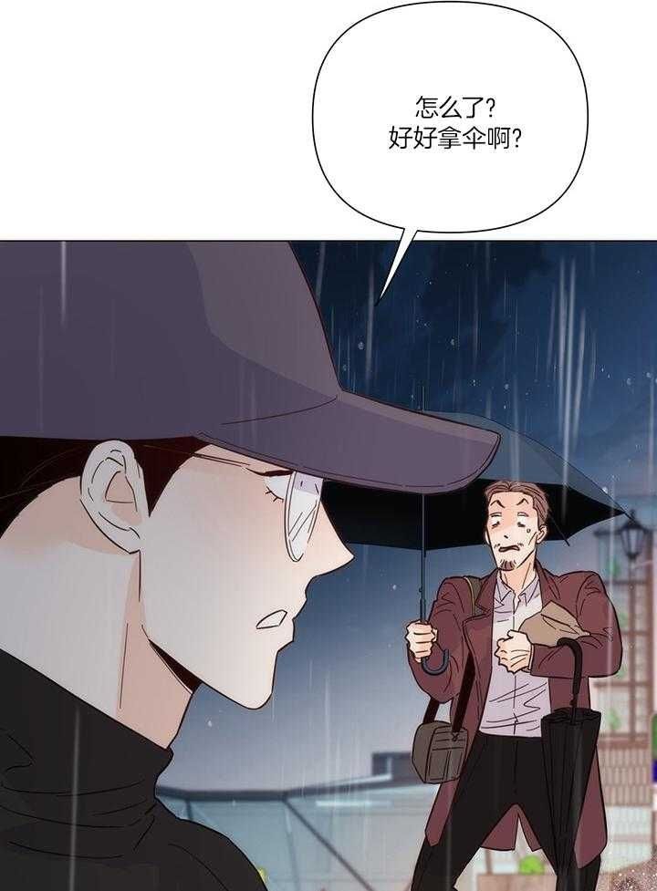 手机怎么关上闪光灯漫画,第89话4图