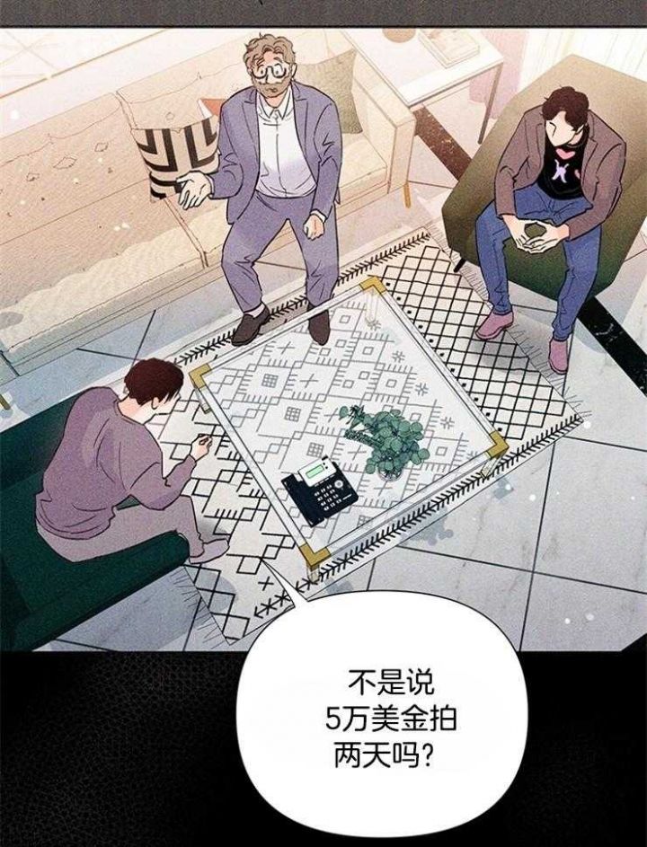 闪光灯关上了还在亮漫画,第59话1图