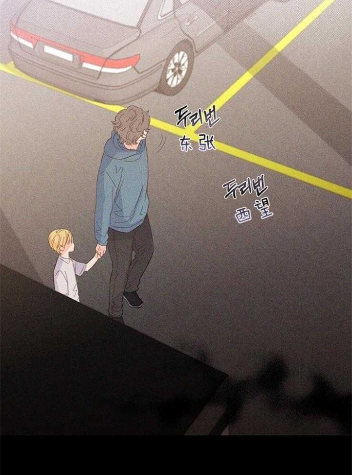 苹果如何关上来电闪光灯漫画,第21话2图