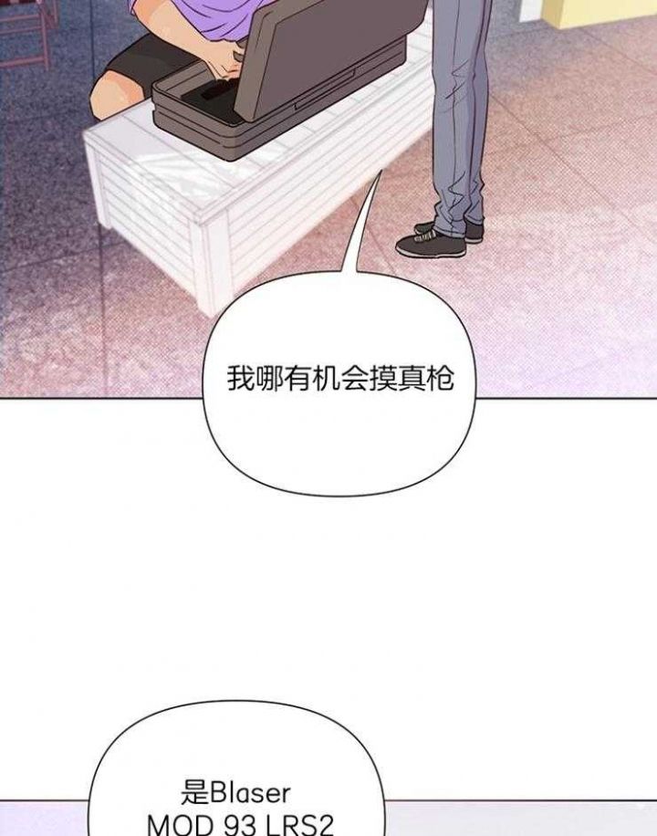 怎么关上手机来电闪光灯漫画,第48话2图