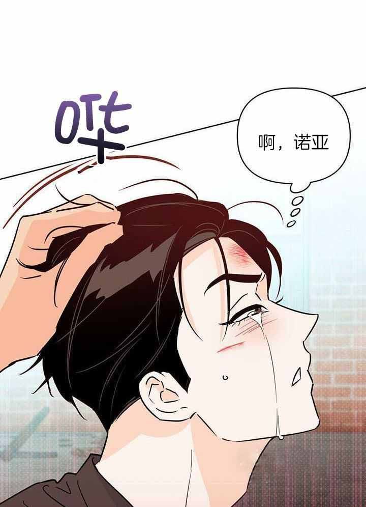 怎么关上手机来电闪光灯漫画,第116话5图