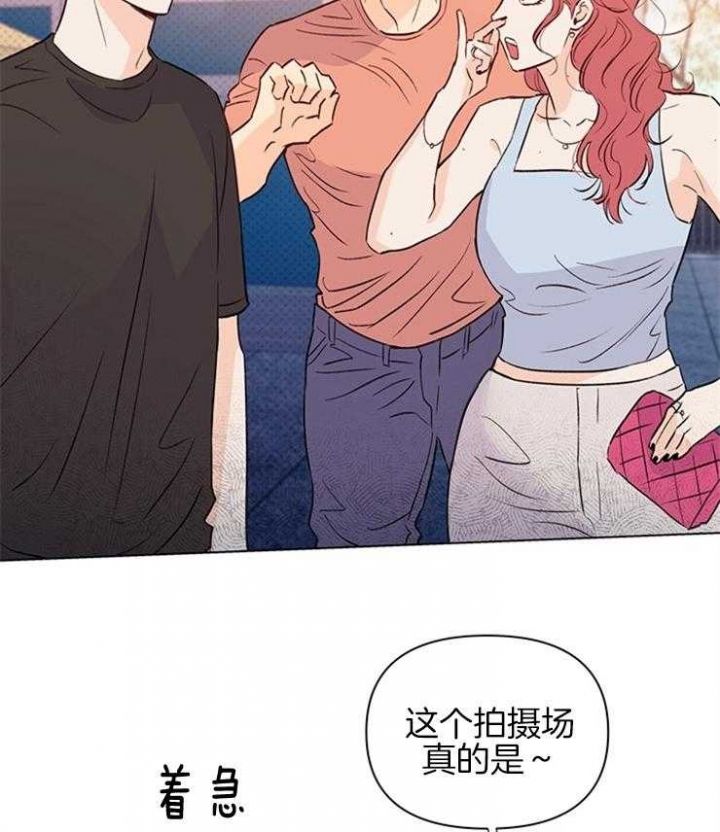 闪光灯关不掉漫画,第46话1图