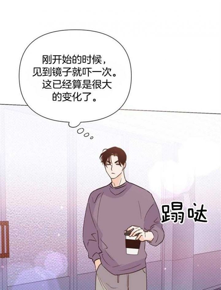 闪光灯打开关上漫画,第59话4图