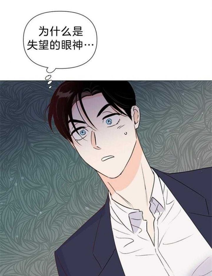 闪光灯关不掉怎么办漫画,第72话1图