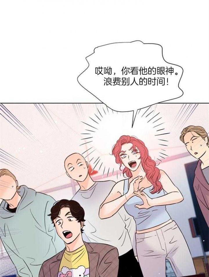 抖音怎么关上闪光灯漫画,第49话1图