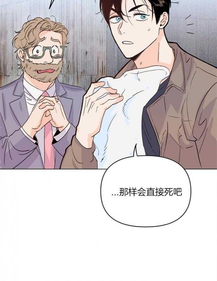 闪光灯提醒怎么关上漫画,第15话4图