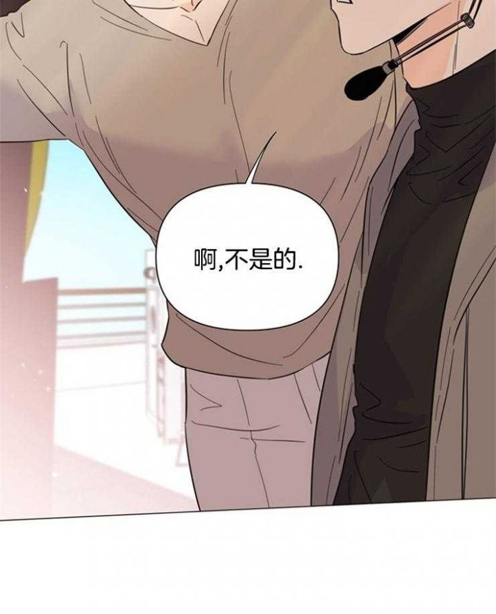 闪光灯打开关上漫画,第83话4图