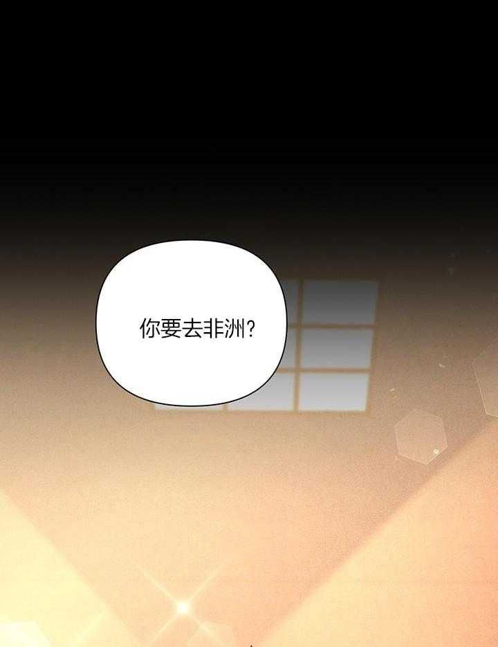 关上闪光灯漫画,第93话1图