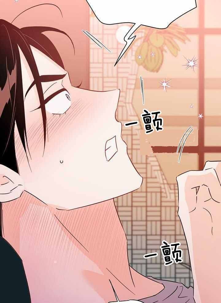 闪光灯打开关上漫画,第123话5图