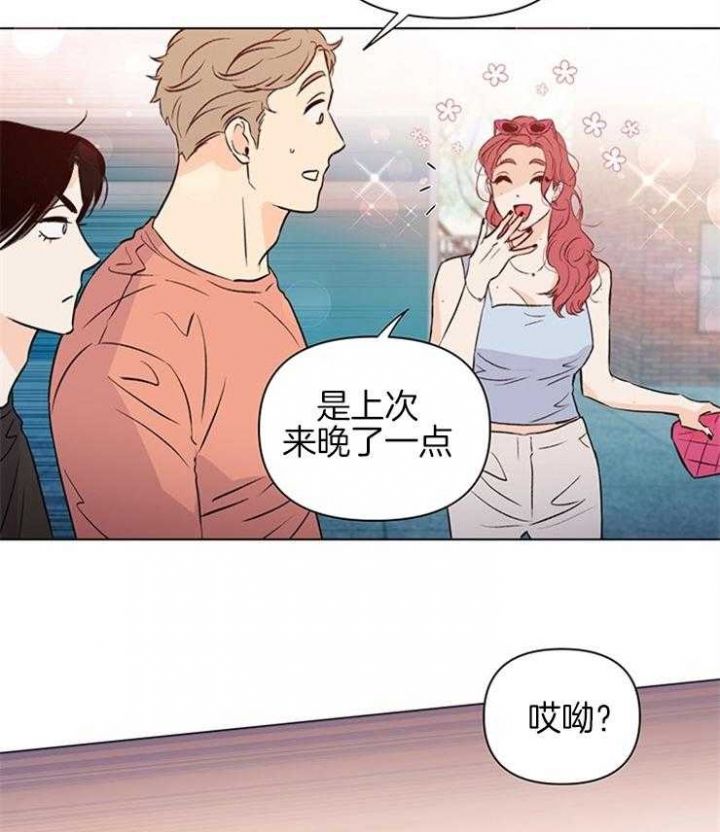 苹果如何关上来电闪光灯漫画,第46话4图