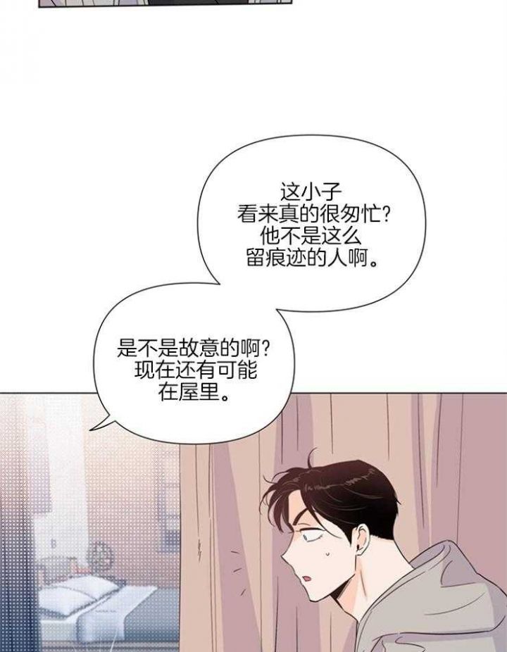 怎么把相机闪光灯关上漫画,第26话2图