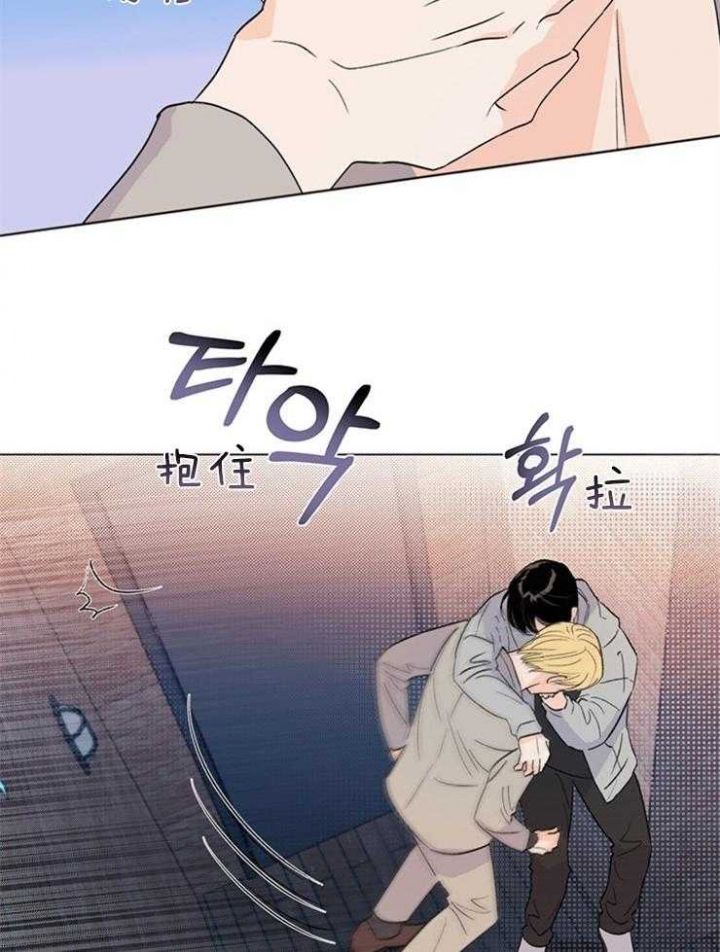 关掉闪光灯与开启闪光灯的区别漫画,第25话3图