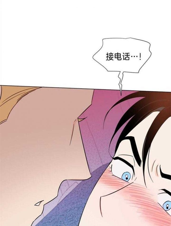 关上灯漫画,第74话1图