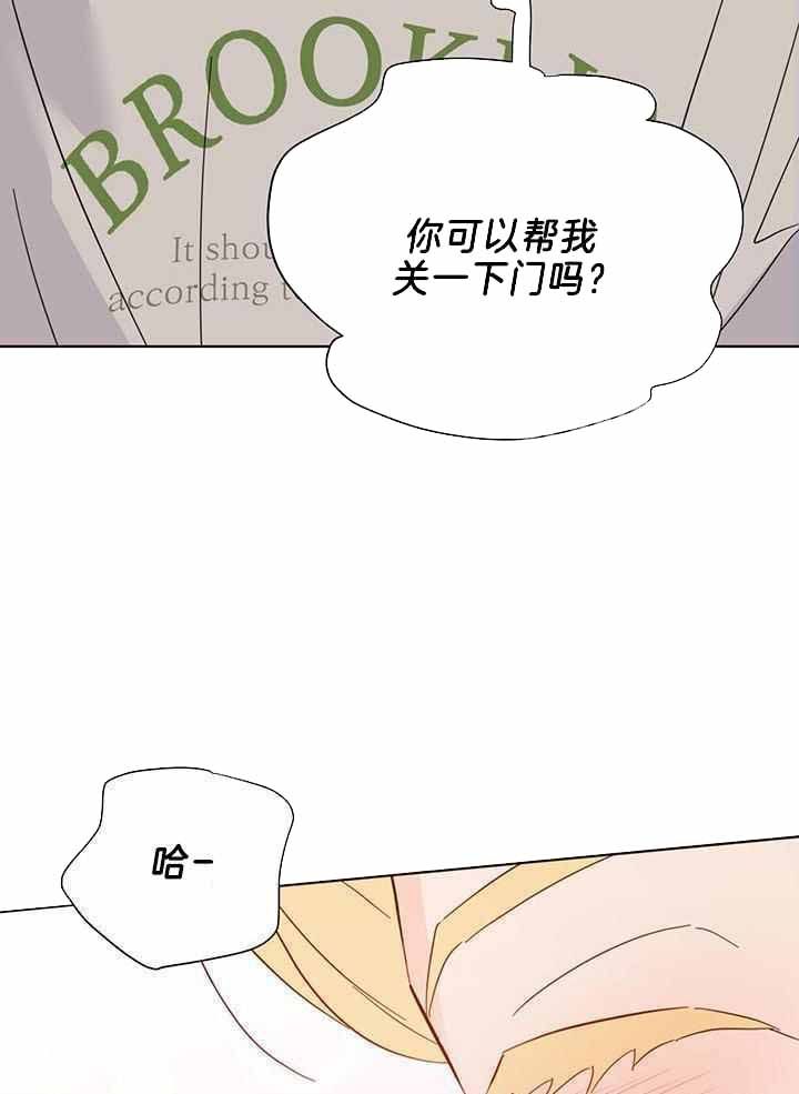 闪光灯关不掉怎么办漫画,第122话1图