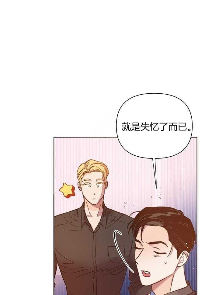 苹果如何关上来电闪光灯漫画,第92话1图