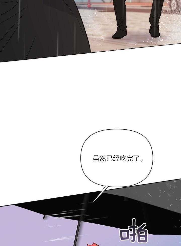 闪光灯打开关上漫画,第89话5图